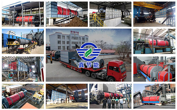 薯渣烘干設(shè)備生產(chǎn)廠家 薯渣烘干設(shè)備生產(chǎn)廠家