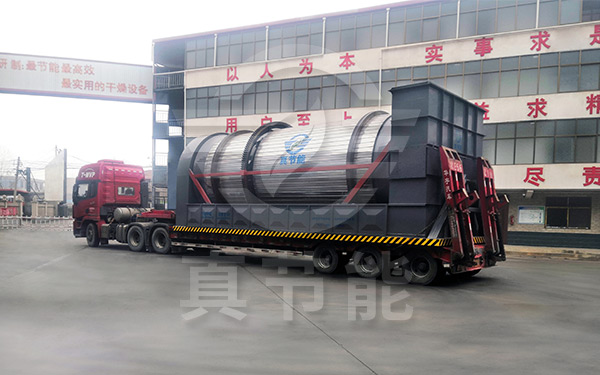 三筒果渣烘干設(shè)備運輸現(xiàn)場